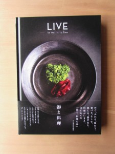live-utsuwa